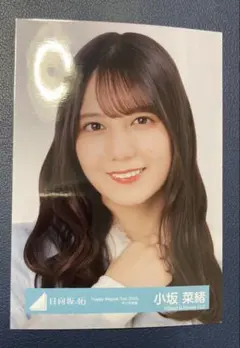 2025年最新】小坂菜緒 サンタの人気アイテム - メルカリ