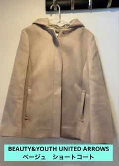 BEAUTY&YOUTH UNITED ARROWS コート