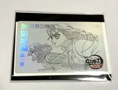 鬼滅の刃 ムービー チケット風カード 蜜璃 伊黒