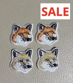 【SALE】キツネ　アイロンワッペン4枚セット(10番✖️2、11番✖️2)