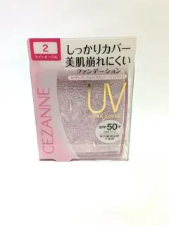新品未開封★CEZANNE ウルトラカバーUVパクト 2ライトオークル