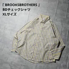 『 BROOKSBROTHERS 』BDチェックシャツ XLサイズ イエロー色