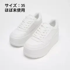 2026年最新】プラットフォームスニーカー zaraの人気アイテム - メルカリ