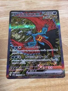 2026年最新】トドロクツキex SAR テラスタルの人気アイテム - メルカリ