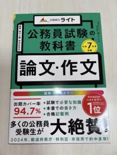 ren17様 リクエスト 2点 まとめ商品
