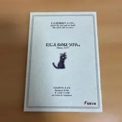 DVD6巻セット　しにがみのバラッド。(実写ドラマ) Amazon.co.jp: しにがみのバラッド。(実写ドラマ) 全6巻セット