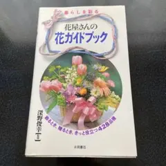 Item thumbnail for item 95685ecb-dffe-45a2-b664-9415beb41487