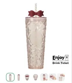 【新品未使用】ホリデー2025 コールドカップタンブラーリボン 710ml