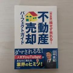 Item thumbnail for item 5f5756a1-c77d-4b0d-8422-5901e4b71228