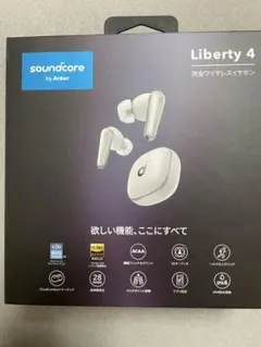 soundcore Liberty 4外箱、その他付属品