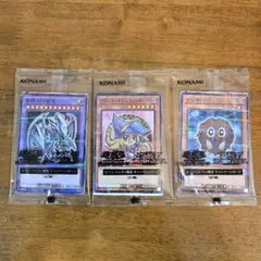 遊戯王 ブルーアイズ クリボー ブラックマジシャンガール ハイチュウ