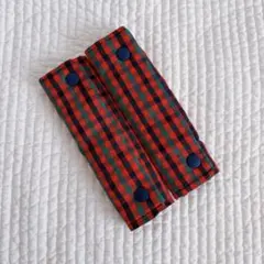 ハンドルカバー　持ち手　カバー　赤チェック