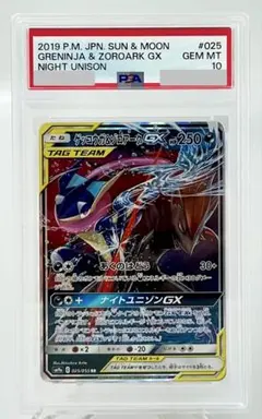 2026年最新】ゾロアーク ポケモンカードの人気アイテム - メルカリ