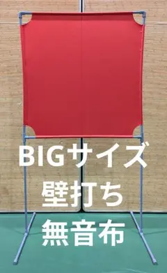 2026年最新】バドミントン 壁打ちの人気アイテム - メルカリ