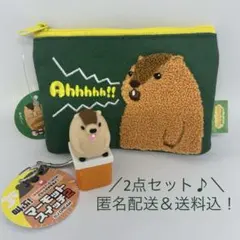 叫ぶ！マーモットスイッチ　キーホルダー＆もこもこ刺繍ポーチ