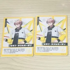 にじさんじ セラフ・ダズルガーデン にじフェス2026 コレクションカード