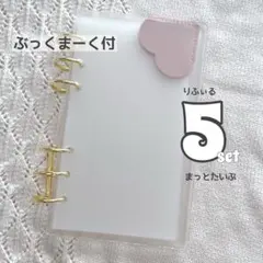アクリルバインダー 半透明 A6 韓国 貯金 リフィル ハートブックマーク
