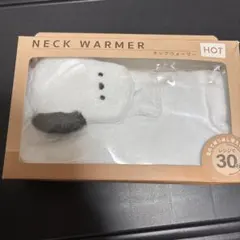 シマエナガ　ネックウォーマー