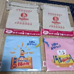 アンパンマン様専用JagariRico巾着袋2枚柿の種おやつ巾着2枚クリップ1袋