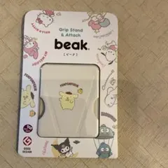 beak × Sanrio Characters ポムポムプリン