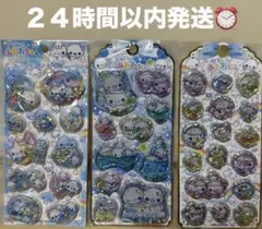 正規品　新品未開封　あわわちゃんウォーターシール&スパンコールパーティ　３枚