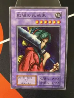 2026年最新】遊戯王カード初期まとめ売りの人気アイテム - メルカリ