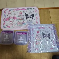 サンリオ当たりくじ　保存容器2、マット、フリル付きトート　4点セット　クロミ