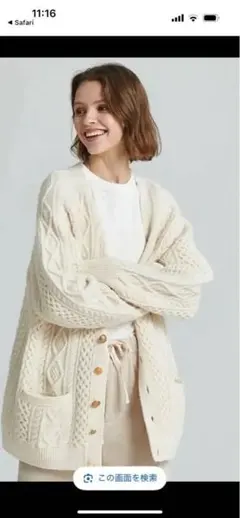 【美品】TOMORROWLAND レディース カーディガン ゆったりタイプ