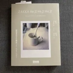 2025年最新】岡尾美代子の人気アイテム - メルカリ