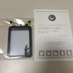 ポケモンセンターオンライン ミニゲームA賞 ブラッキー