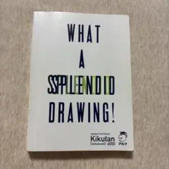 Item thumbnail for item 472efe2e-acbf-46ce-b1bf-2cd59f7f3780