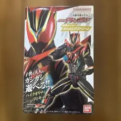 仮面ライダーアクションフィギュア 仮面ライダーゼッツエクスドリーム
