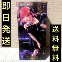 【新品未開封】五等分の花嫁　中野二乃 にの フィギュア