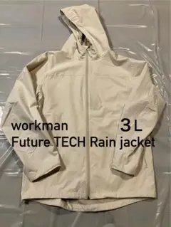 【美品】workman Future TECH Rain jacket 3L