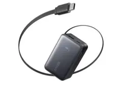 新品未使用 Anker Nano Power Bank 10000mAh 45W