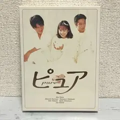 2026年最新】和久井映見 ピュアの人気アイテム - メルカリ