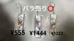 ヒロアカ展　メタルキーホルダー　荼毘　トガ　死柄木弔