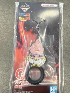 ドラゴンボール 一番くじ リングストラップ