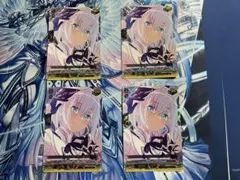 2026年最新】倉田ましろ トリガーの人気アイテム - メルカリ