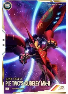 2026年最新】キュベレイ スリーブの人気アイテム - メルカリ