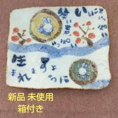 2026年最新】夕立窯いいことうさぎの人気アイテム - メルカリ
