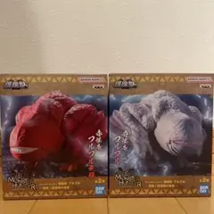 モンスターハンター フルフル フィギュア 2色セット