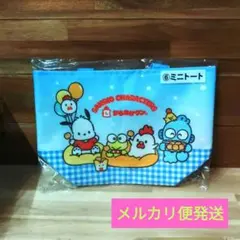 ローソン サンリオ からあげクン コラボ ミニトート