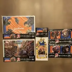 Happyくじ ズートピア 5点セット