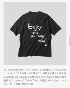 SIDE SLOPE ストレッチカシミア Tシャツのサムネイル
