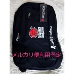 未使用＊　石川祐希　ペルージャ　チームリュック　男子バレー