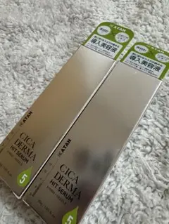 KATAN CICA DERMA HIT SERUM 5 30g×2本