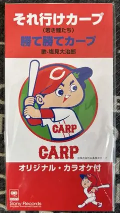 VICTORY CARP】カープ 広島 優勝 レコード ジャンク品 - メルカリ
