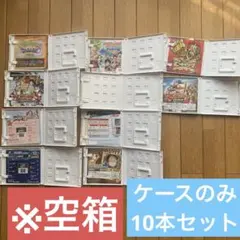 ケースのみ】ポケットモンスターシリーズ DS 3DS 5本セット※空箱