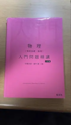 Mamy様 リクエスト 2点 まとめ商品